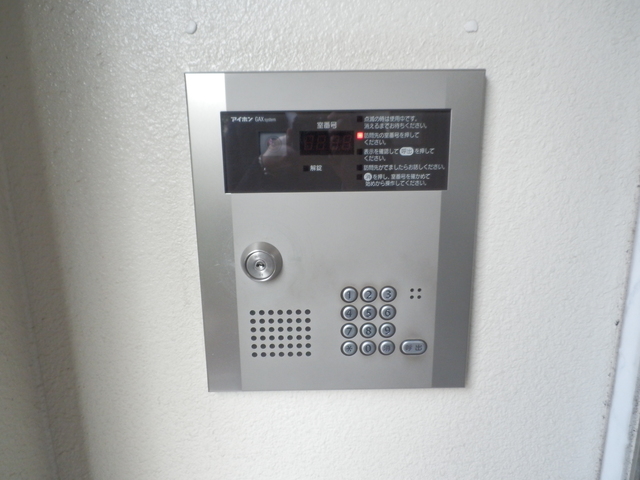 Ａｃｒｏｍｉｏｎ0201号室 セキュリティ