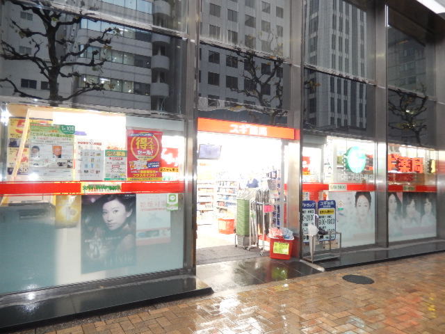 ガラ・ステージ日本橋茅場町6階 【ドラッグストア】「スギ薬局」まで291ｍ