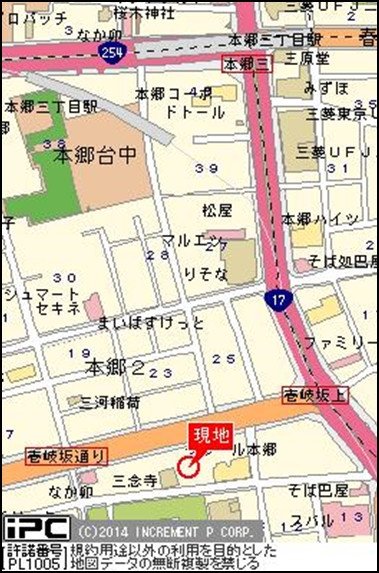 東急ドエル・アルス本郷南2階 null