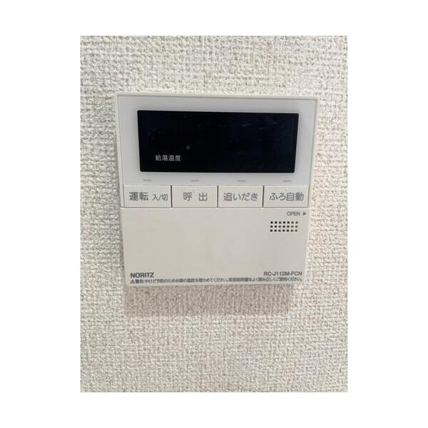 ルベールデュソレイユ406号室 部屋設備