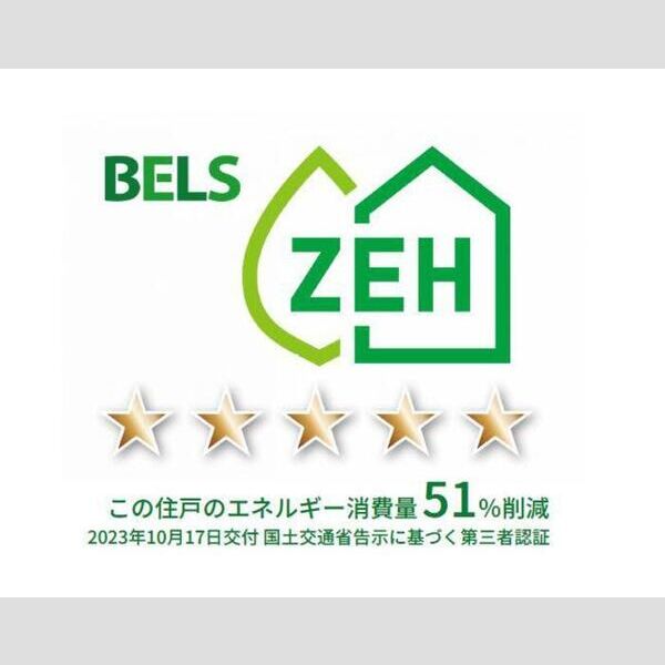 花-Hana-さがみ野201号室 部屋その他