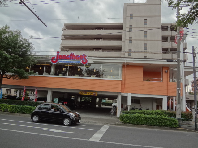 ミレ・関町0105号室 ジョナサン