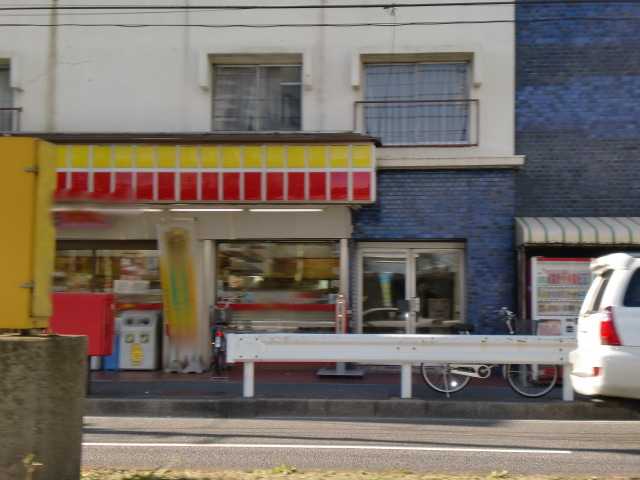 コンフォート本牧 デイリーヤマザキ横浜本牧店まで438ｍ
