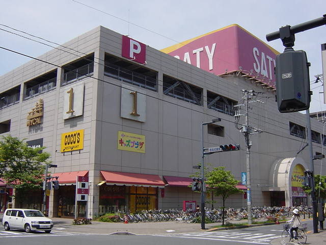 シャルマンヒルズ イオンまで640ｍ