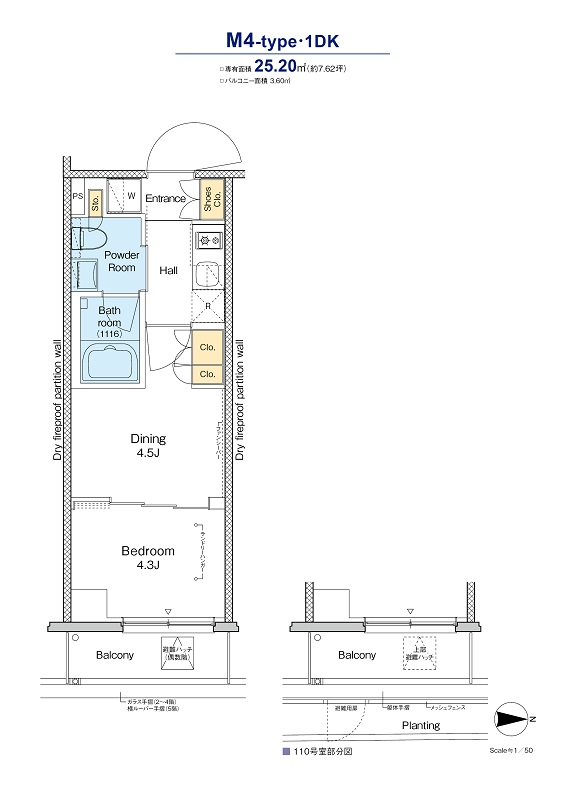 プラウドフラット品川大井町310号室 間取