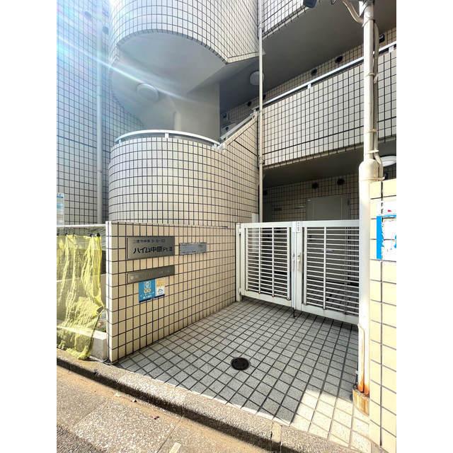 ハイム中原Part2 エントランス