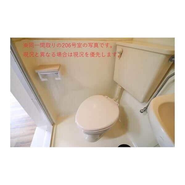 ロフティーティムール106号室 トイレ