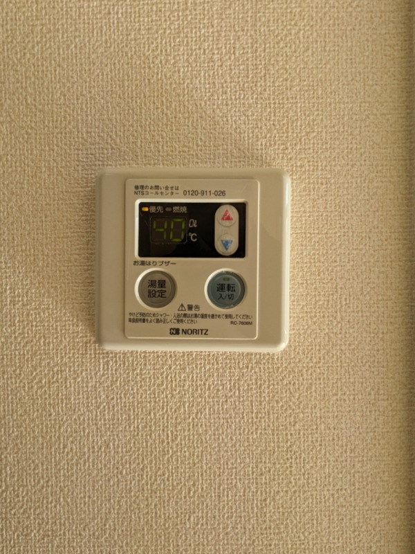 パンテール西荻2階 同建物別部屋の参考画像