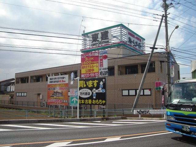 プロスペーレ201号室 外観写真（昼）