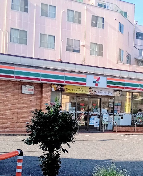 アビターレ中央Ⅰ2階 セブンイレブン江戸川中央1丁目店