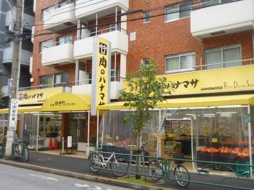 グランハイツ錦糸町 肉のハナマサ錦糸町店