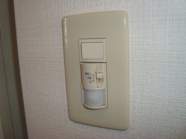 ポスト・マローネ00202号室 人感センサー