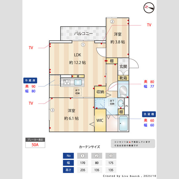 ノーブルパレス上木崎101号室 間取図