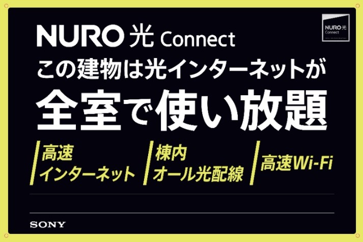 レオパレス茅ヶ崎第一2階 4月中旬以降に使用可能予定です！