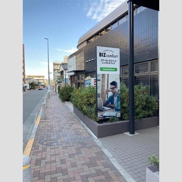 コスモリード八王子 キッチン