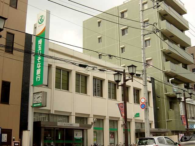 コンフォースさくら302号室 埼玉りそな銀行東大宮支店まで1,800ｍ