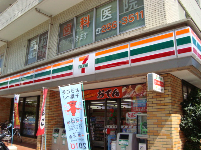 MALIBU セブンイレブン千葉北小仲台店まで361ｍ