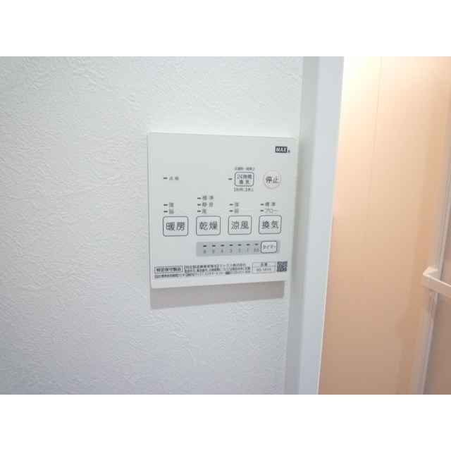 ラ・ポルト桜ヶ丘201号室 部屋その他