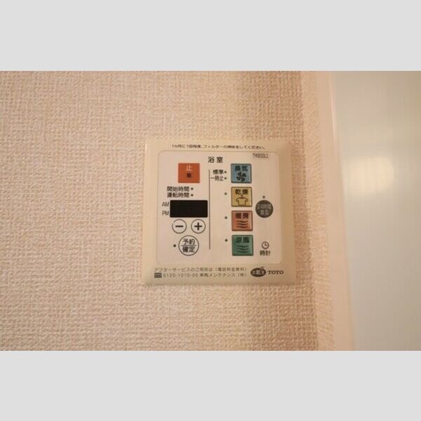 メゾン・ヴェール205号室 浴室換気乾燥機システム