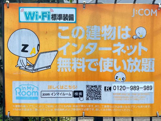 ドリーム７８ 外観写真（昼）