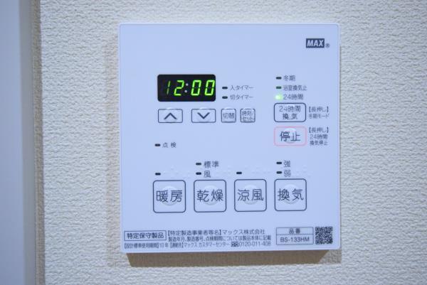 ブリスたまプラーザ3階 部屋設備