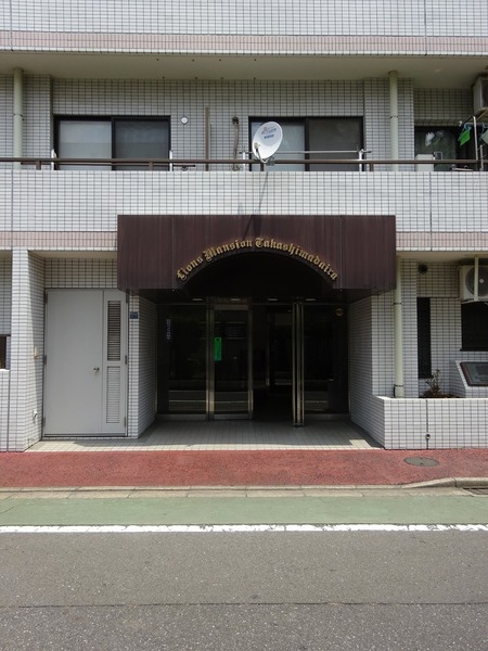 ライオンズマンション高島平202号室 エントランス