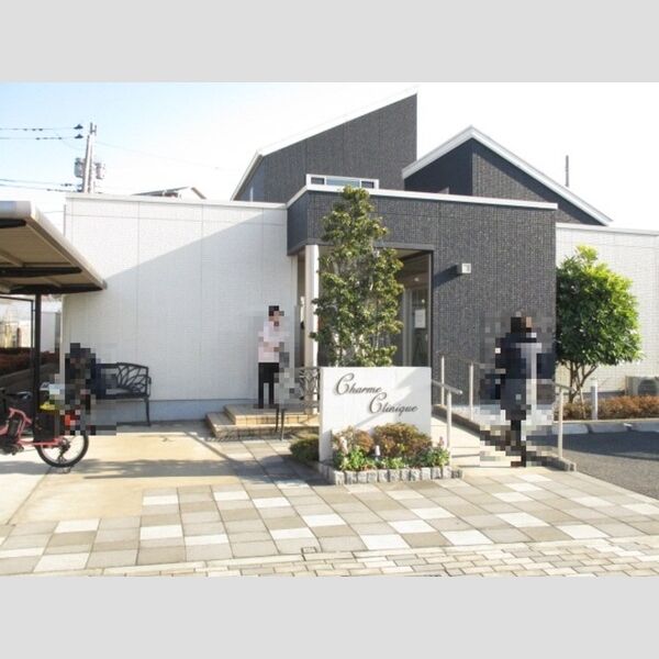 パテオ紙敷 シャルムクリニック