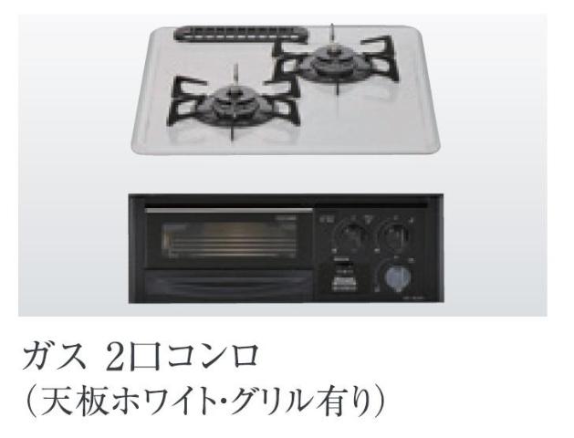 仮称）鎌ヶ谷市右京塚新築アパート 2口コンロ（イメージ）