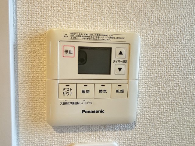 Ｍ永岡マンション0803号室 部屋設備