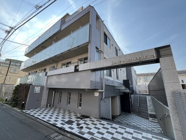 ロワール西荻北の外観画像