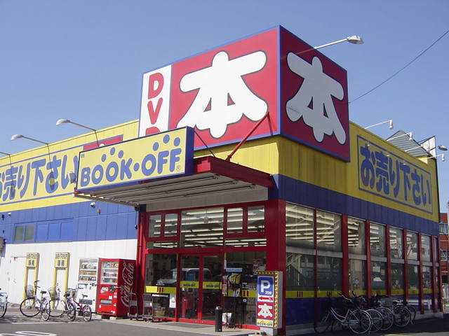 エスポワール 本屋まで280ｍ