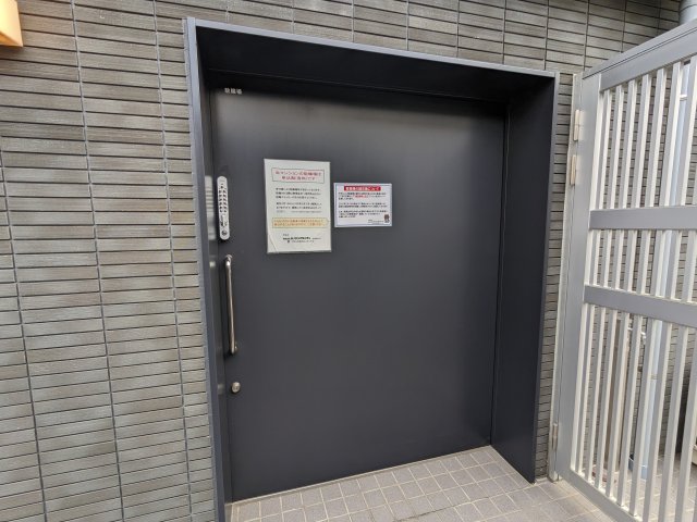 ハーモニーレジデンス品川高輪103号室 その他共有部分