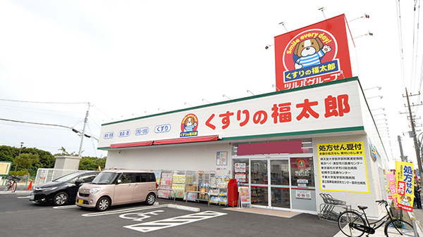 下貝塚戸建て 【ドラッグストア】くすりの福太郎 宮久保4丁目店まで940ｍ
