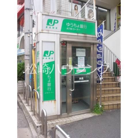 コーポモトハシ ゆうちょ銀行本店ファミリーマート