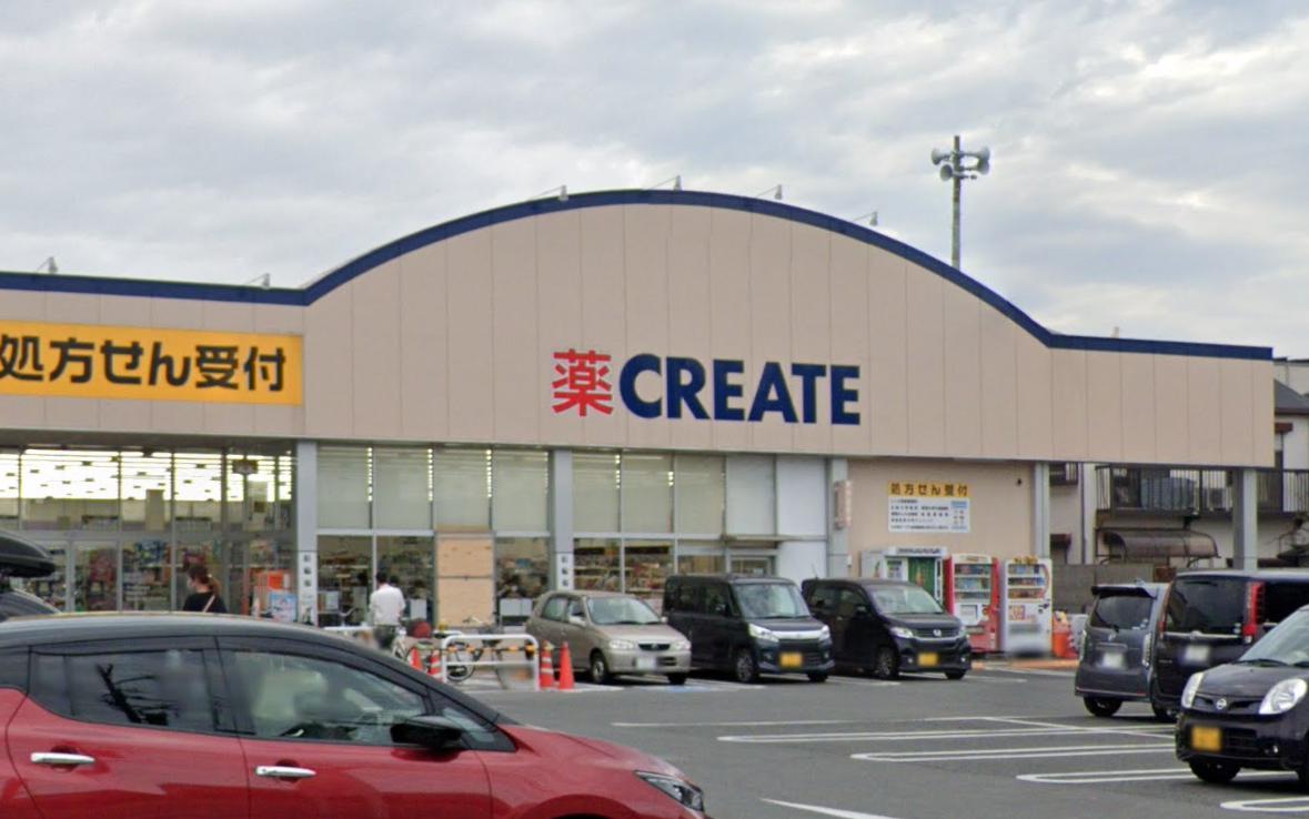 シティホームズ海老名 【ドラッグストア】クリエイトSD(エス・ディー) 海老名国分北店まで710ｍ