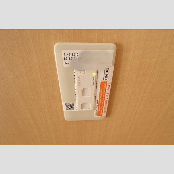 コルティー205号室 DU-NET