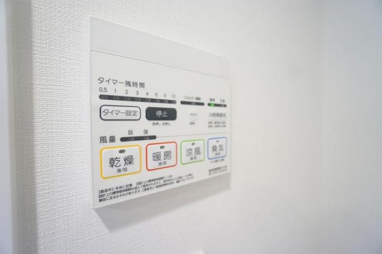 LIMERESIDENCE HIKIFUNE1階 その他　設備