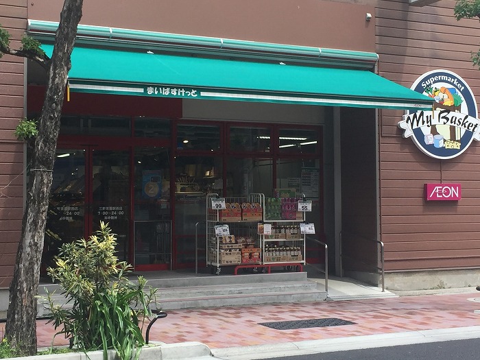MJハイツ まいばすけっと 三軒茶屋駅西店