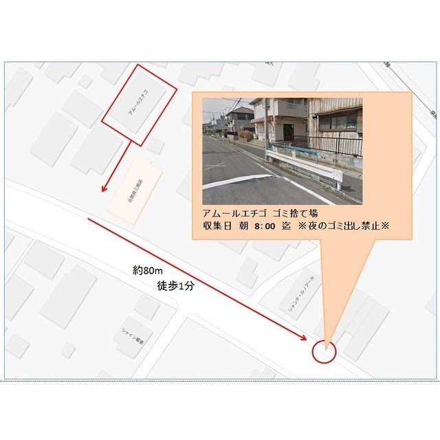 アムール エチゴ104号室 部屋その他