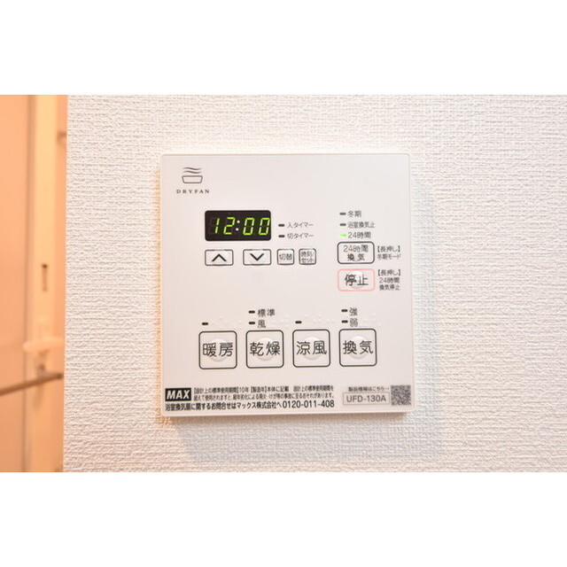 グローリオシェルト池袋Ⅴ0302号室 内観