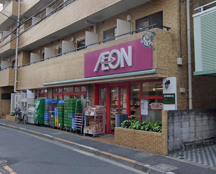 Ｋパレス白鷺 【スーパー】まいばすけっと鷺ノ宮駅南まで167ｍ