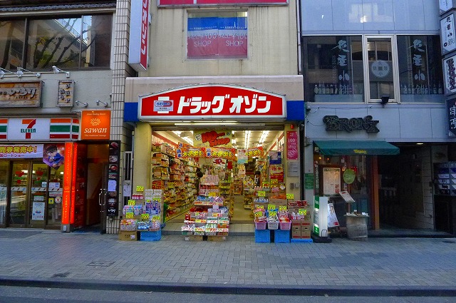 ステージファースト飯田橋アジールコート ドラッグ・オゾン神楽坂店