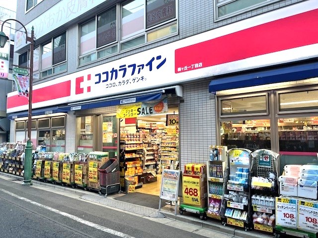 フォーリー・プレイス 【ドラッグストア】ココカラファイン梅ヶ丘1丁目まで122ｍ