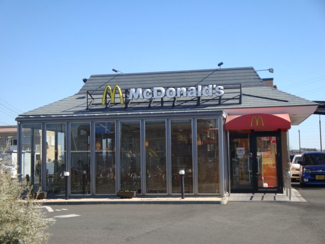 ガーデンコート・Ｎ マクドナルド平塚南豊田店まで1,320ｍ