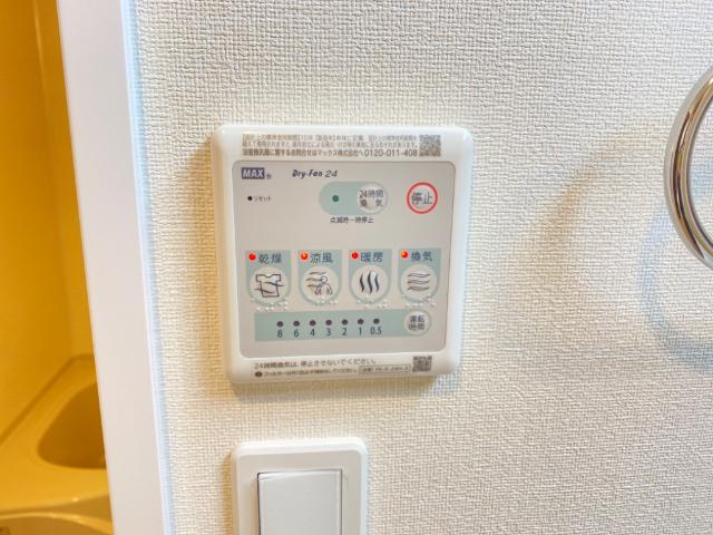 ファンタジア202号室 浴室乾燥機