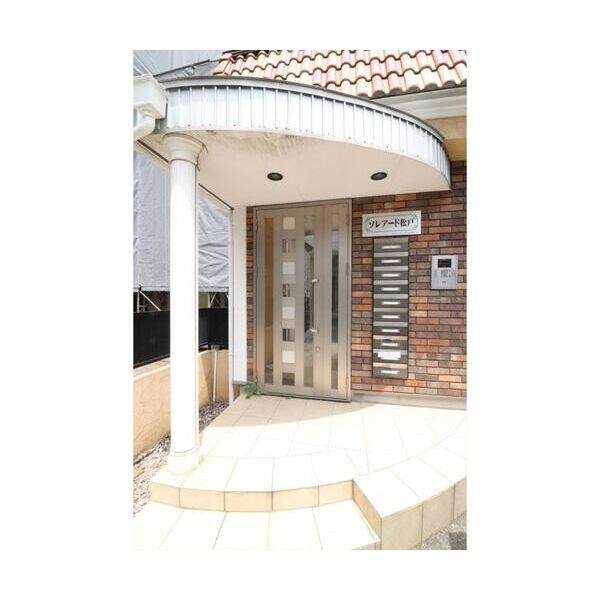 ソレアード松戸105号室 エントランス