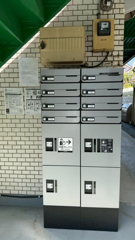 ヒルトップ鶴川 その他　設備