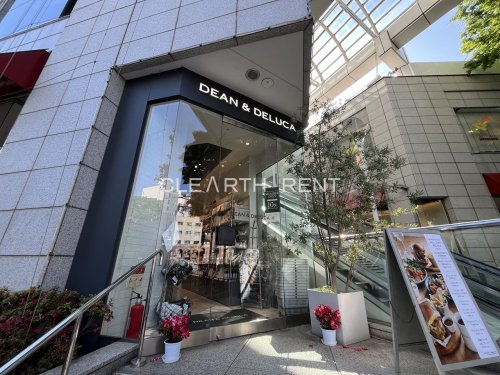 コンシェリア南麻布 ＜ＴＯＫＹＯ ＰＲＥＭＩＵＭ＞ ＥＡＳＴ 【喫茶店・カフェ】DEAN & DELUCA(ディーン アンド デルーカ) 広尾まで1139ｍ
