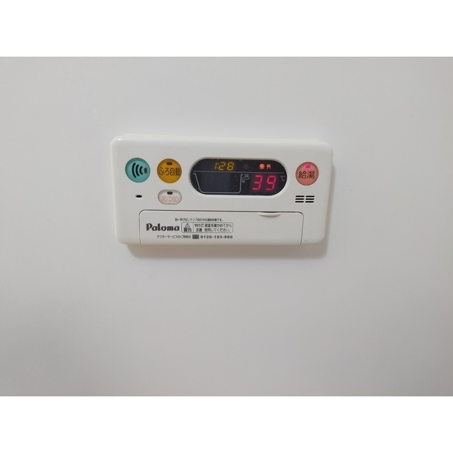 グランデ・ヒルズ204号室 部屋その他