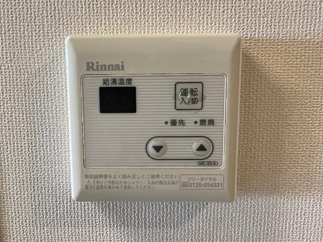 エステーコート東川口 給湯